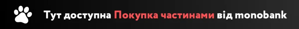 Оплата частинами від монобанк